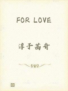 FOR LOVE